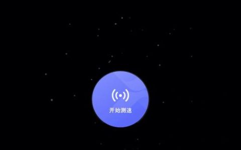 花瓣测速在切换服务器时会有哪些不同的效果？