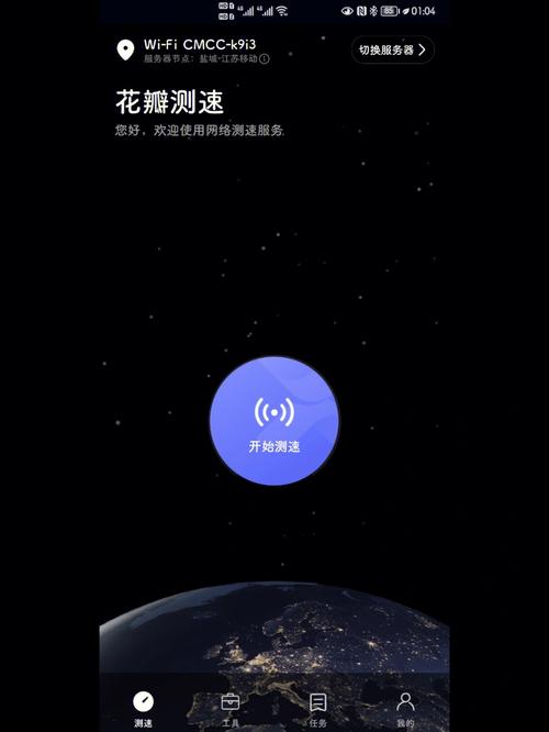 花瓣测速切换服务器有什么区别
