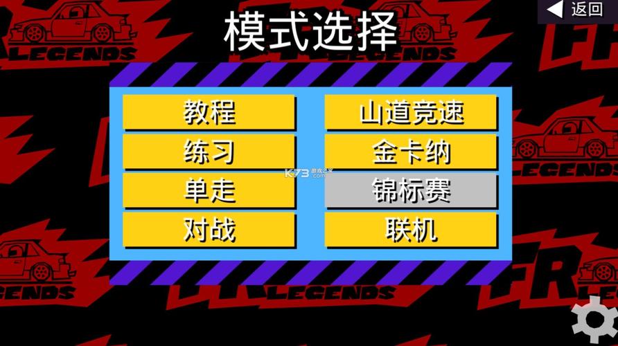 fr传奇无限金币在哪里下载