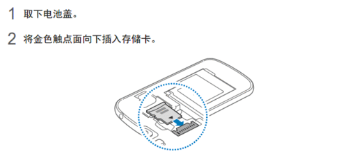 要在哪里打开内存卡
