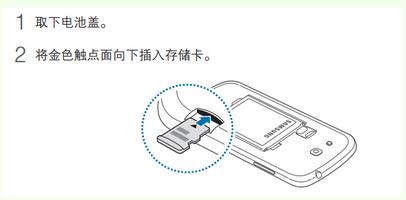 要在哪里打开内存卡