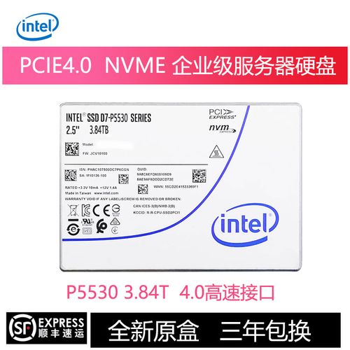 服务器配置u2硬盘什么意思