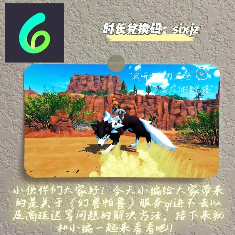 布鲁帕鲁为什么进不去服务器