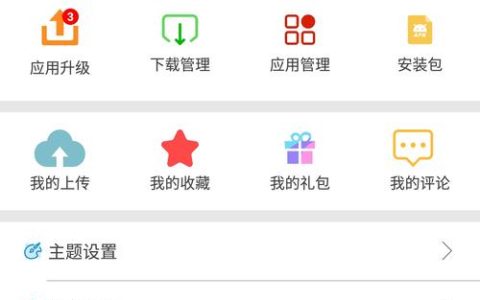 如何找到软天空的UP资源？