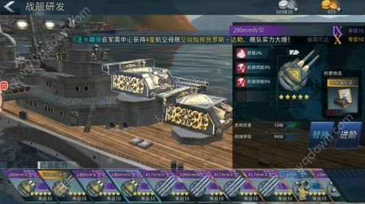 巅峰战舰的服务器为什么在维修中