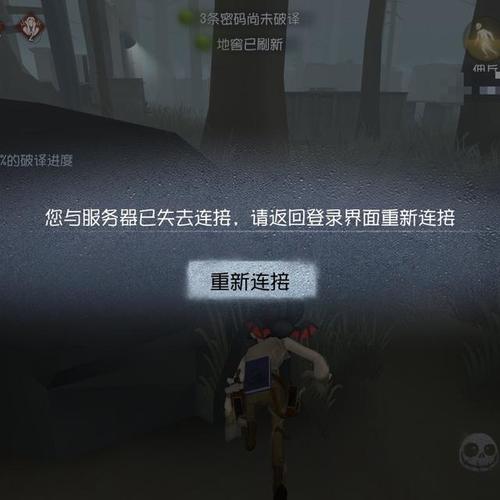 第五人格服务器是指什么