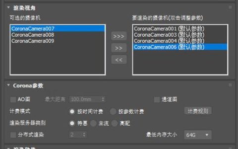 渲染服务器运行缓慢，常见原因及解决方案探讨