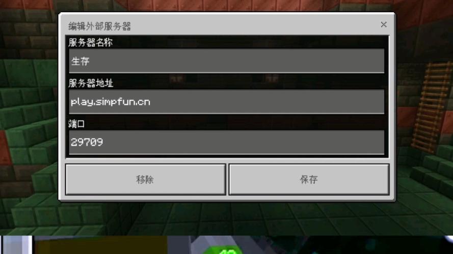 我的世界官方为什么没有服务器