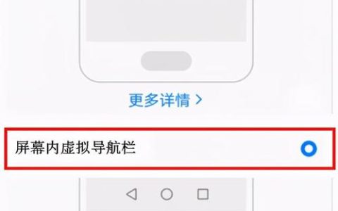 如何访问虚拟机设置界面？
