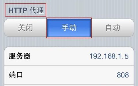 如何优化手机服务器设置以提升性能和安全性？