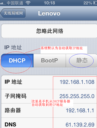 手机服务器设置成什么比较好