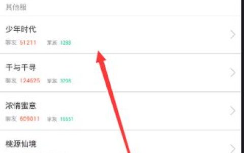 如何确定游戏服务器的地理位置？