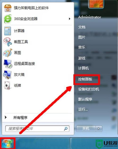 戴尔电脑的设置在哪里打开