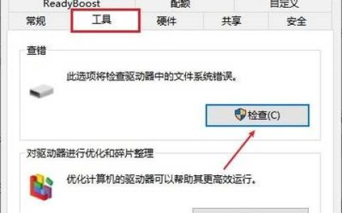 U盘启动后找不到文件，原因及解决方案是什么？