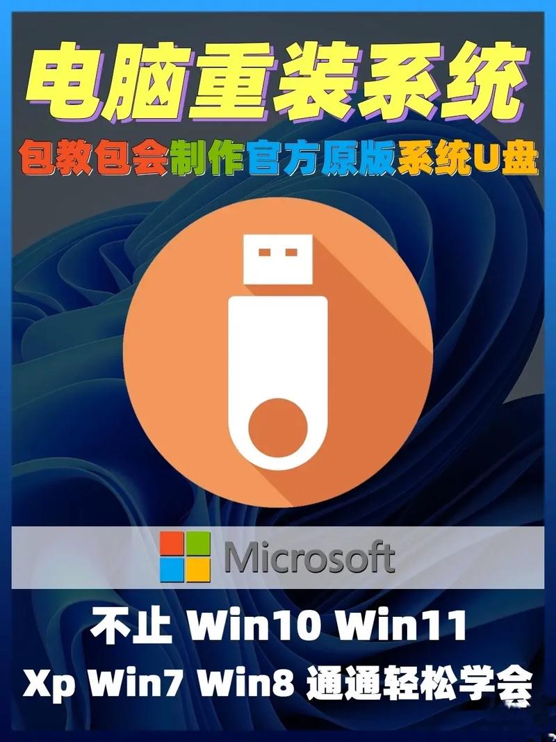系统u盘中系统放哪里