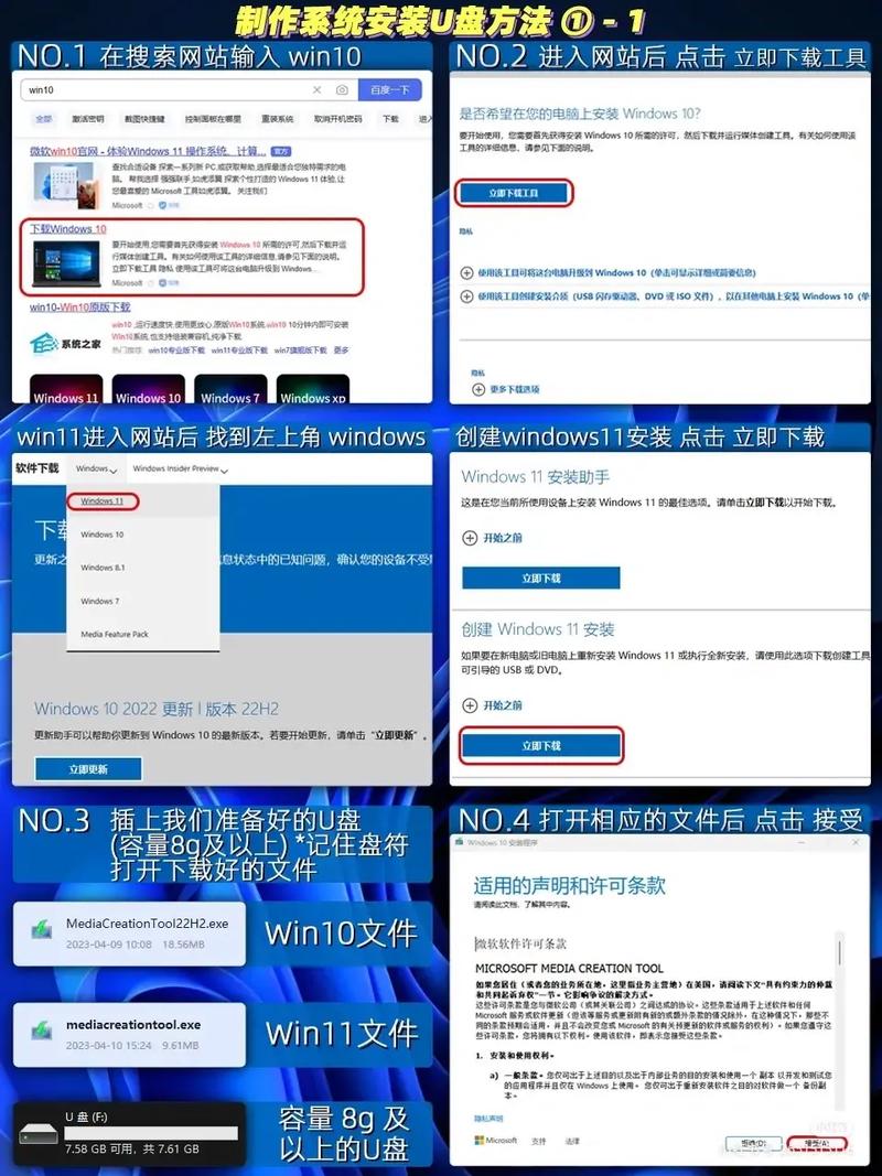 系统u盘中系统放哪里