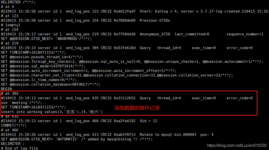 mysql目录下数据库文件_占用RDS磁盘空间的日志及文件有哪些