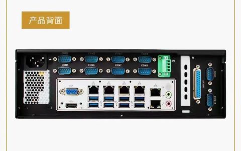 1U服务器规格究竟意味着什么？