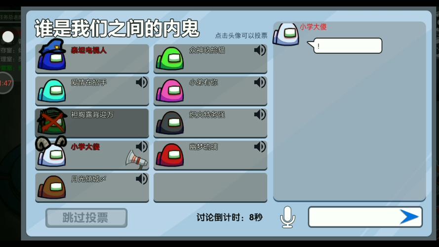 太空狼人杀为什么连接不上服务器