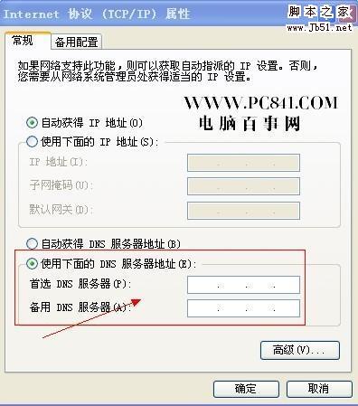 拷贝到服务器上是什么意思