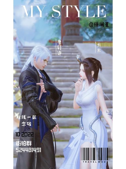 剑三双一有什么服务器6