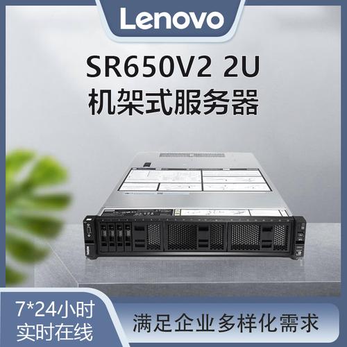 什么是互连第三方服务器