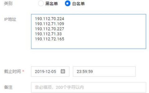 腾讯云服务器的白名单机制是怎样确保网络安全的？
