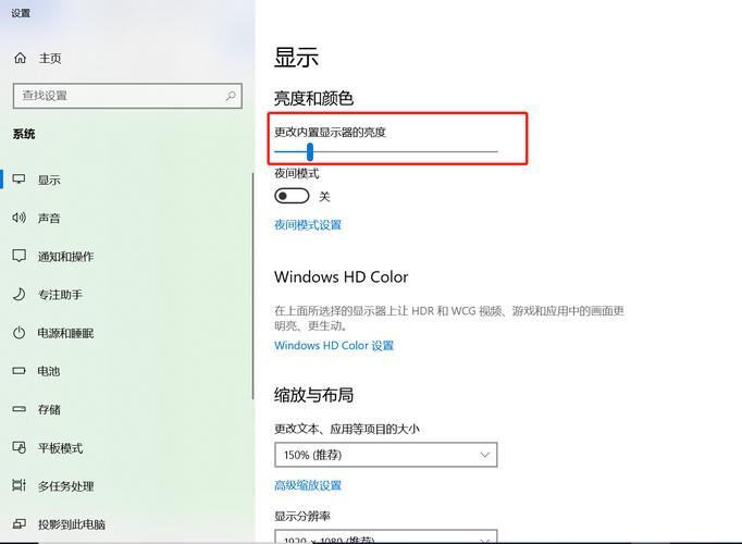 电脑屏幕的亮度调节在哪里