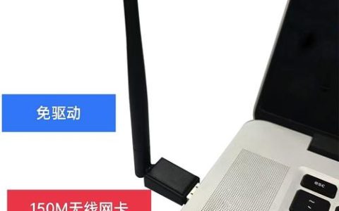 如何正确安装无线网卡以连接电脑？