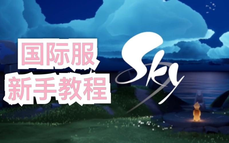 如何知道光遇玩的是什么服务器