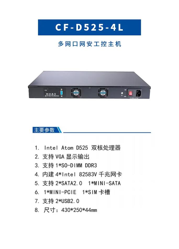 服务器pin网关 地址后加什么用