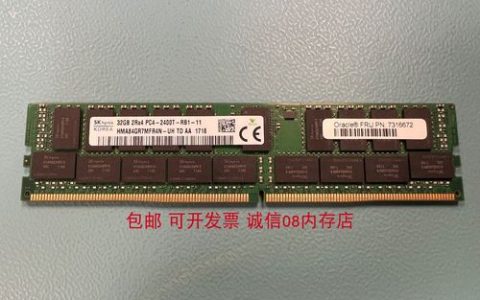 32G服务器内存的实际应用场景有哪些？