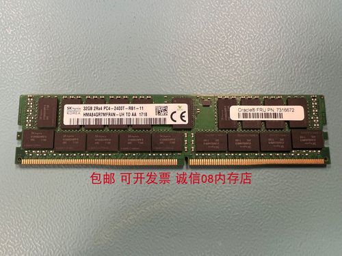 服务器内存32g有什么用