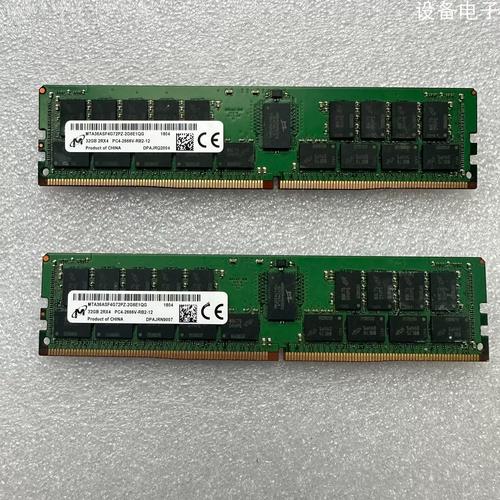 服务器内存32g有什么用