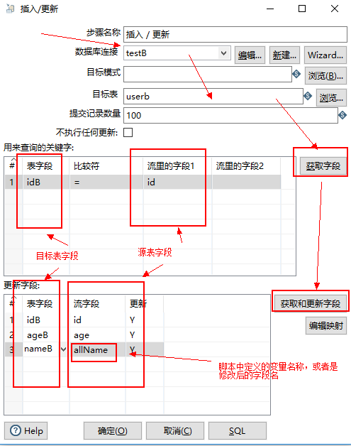mysql数据库文件合并_合并段