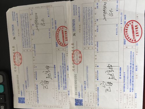 卖服务器硬件一般开什么发票