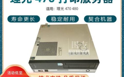 彩色复印机服务器在办公自动化中扮演什么角色？