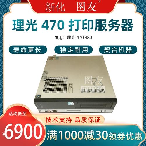 彩色复印机服务器有什么用