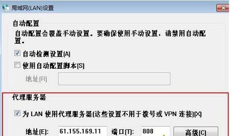 ie代理服务器为什么设置不了网