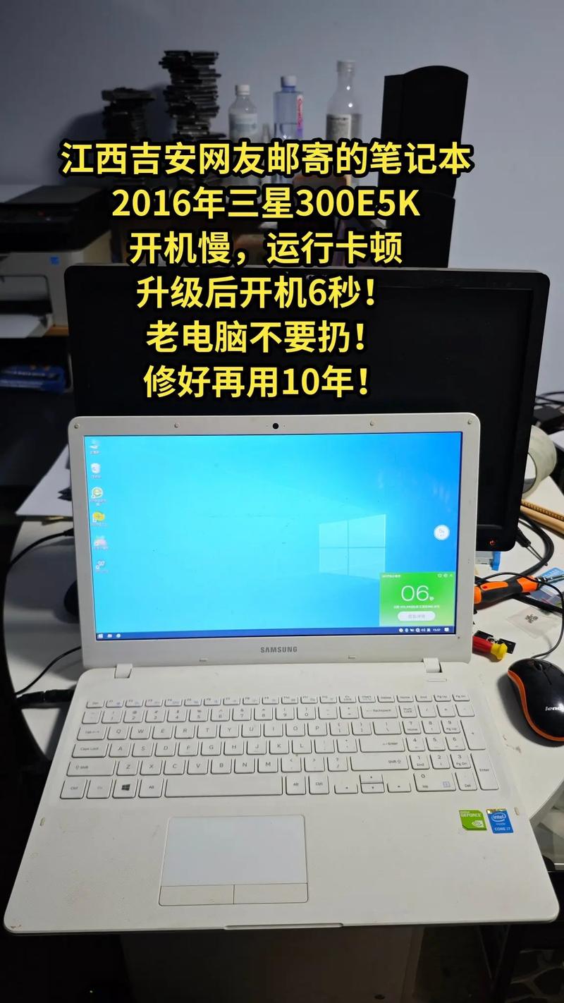 三星电脑开机在哪里