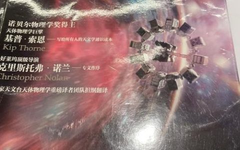 星球重启相对论服务器的预定时间是何时？