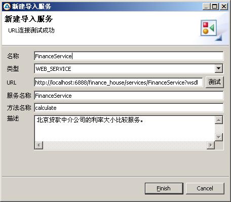 银行esb服务器处于关闭是什么意思