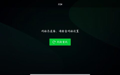 服务器离线，究竟是何原因导致网络中断？