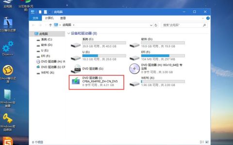 在Windows 10系统中，我应该如何正确插入U盘？