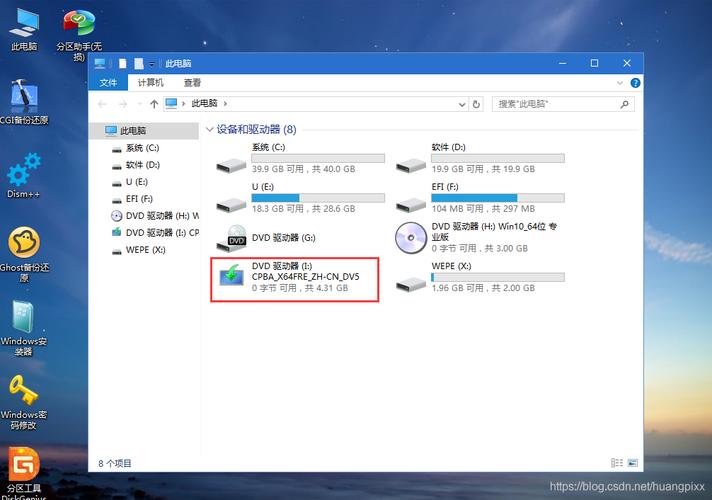 优盘插在window10电脑哪里