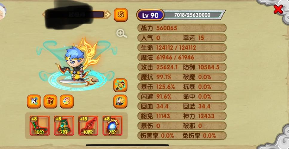 造梦西游ol什么时候开服务器