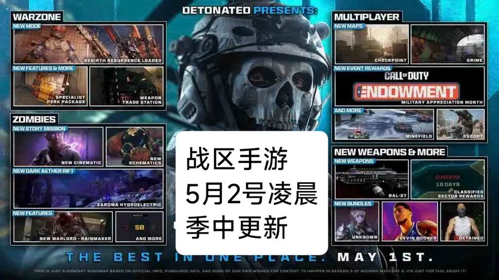 战区手游香港服务器什么时候上线