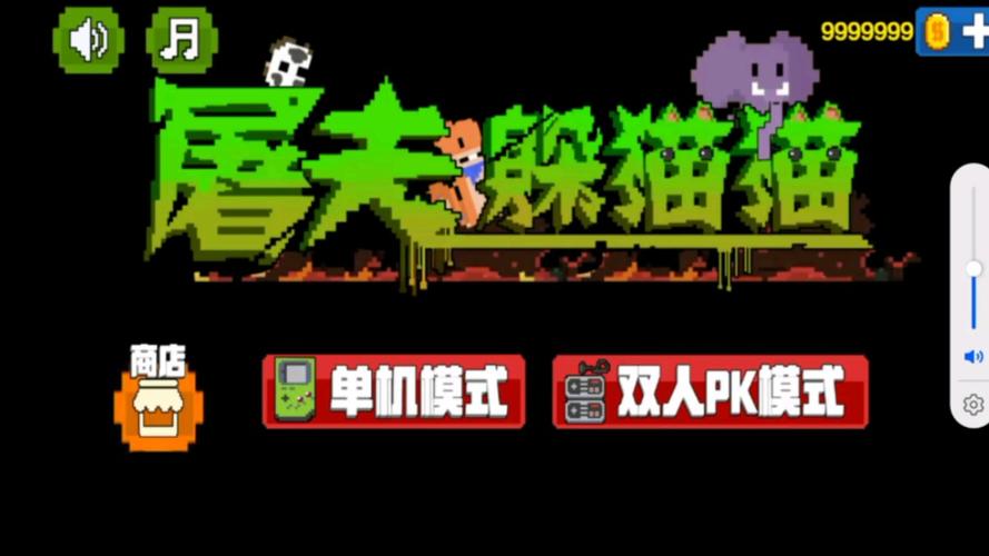 tu夫躲猫猫在哪里下载