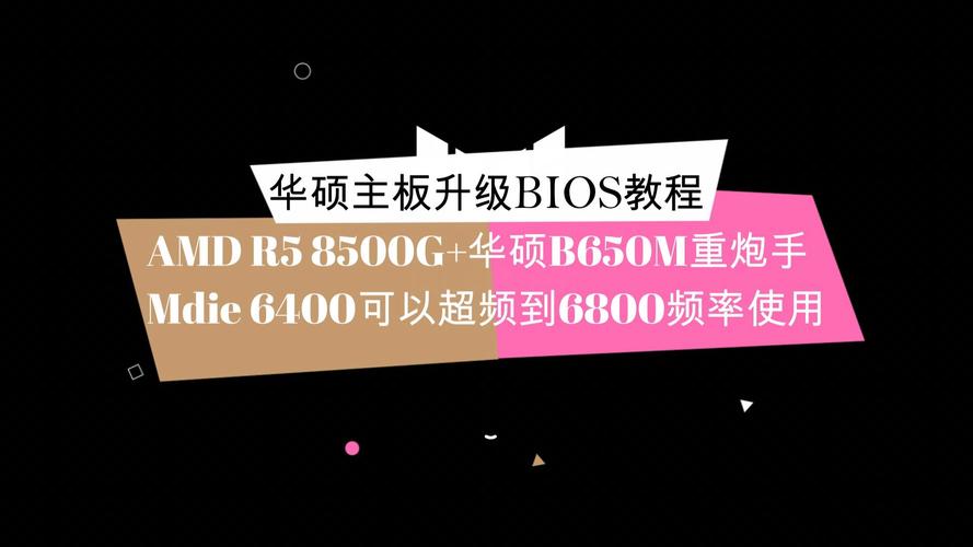 主板bios的pxe在哪里开