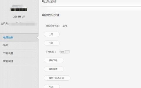 千牛平台远程服务器的功能有哪些？